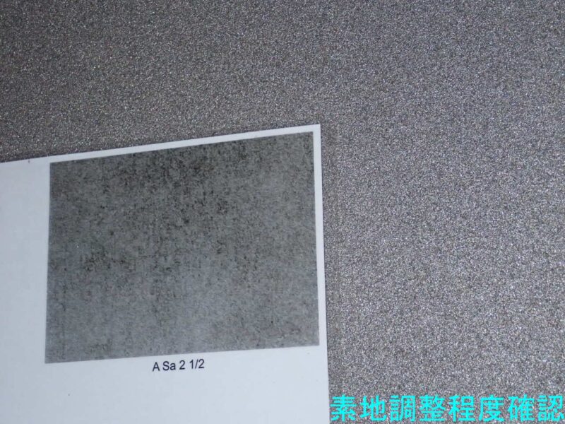 舟入橋補修工事（６-１）