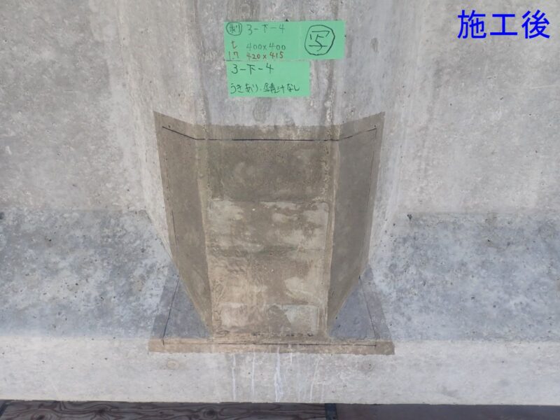 国道２９１号　道路更新防災（公共橋補）補正　旭橋補修工事