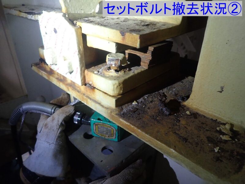 国道２９１号 旭橋補修工事