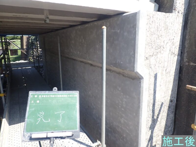 市道今川７号線 今川橋橋梁修繕（その２）工事