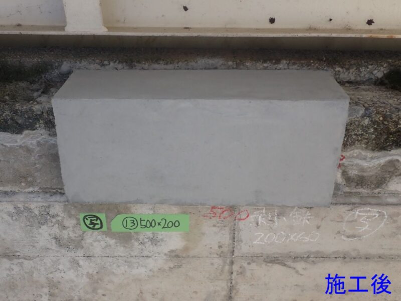 国道２９１号 旭橋補修工事