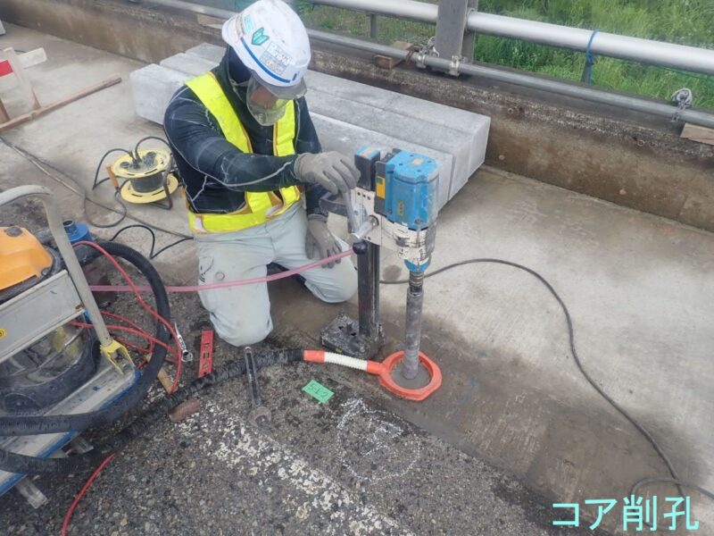 国道２９１号　道路更新防災（公共橋補）補正　旭橋補修工事