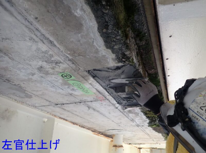 国道２９１号 旭橋補修工事
