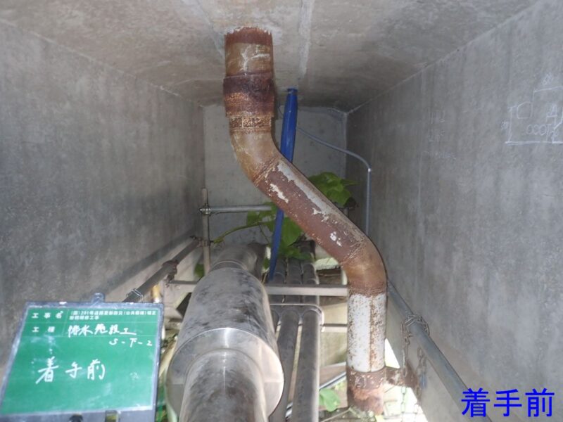 国道２９１号　道路更新防災（公共橋補）補正　旭橋補修工事