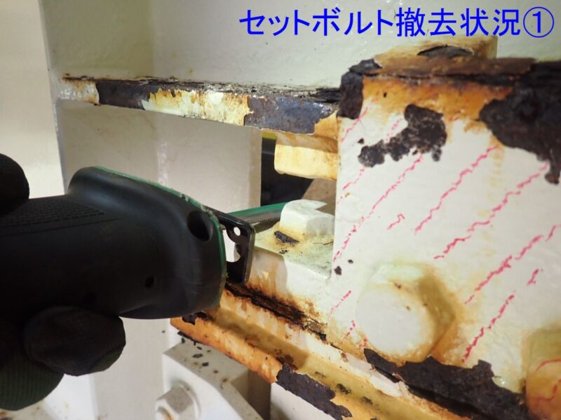 国道２９１号 旭橋補修工事