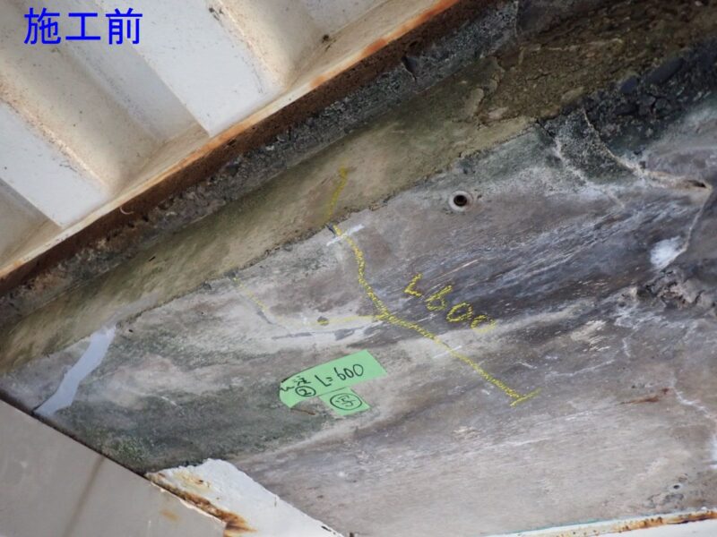 国道２９１号 旭橋補修工事