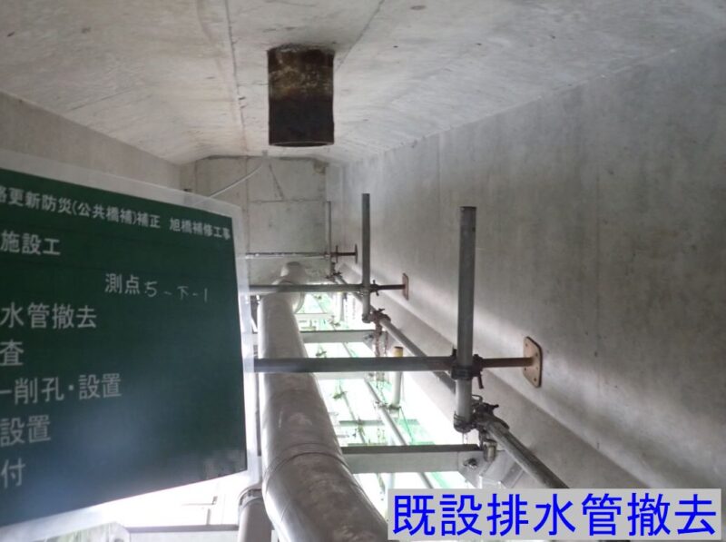 国道２９１号　道路更新防災（公共橋補）補正　旭橋補修工事