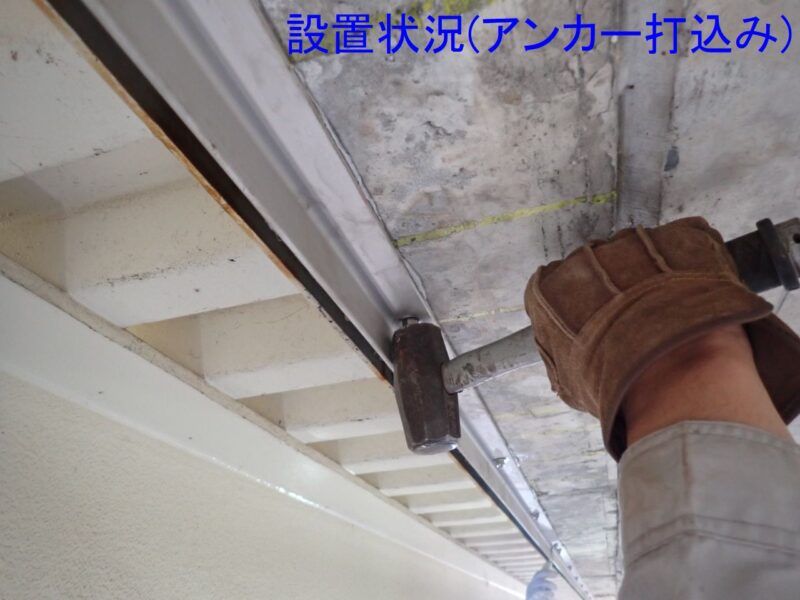 国道２９１号 旭橋補修工事