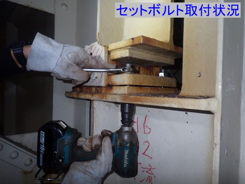 国道２９１号 旭橋補修工事