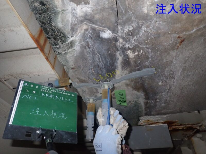国道２９１号 旭橋補修工事