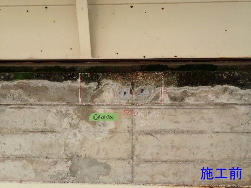 国道２９１号 旭橋補修工事