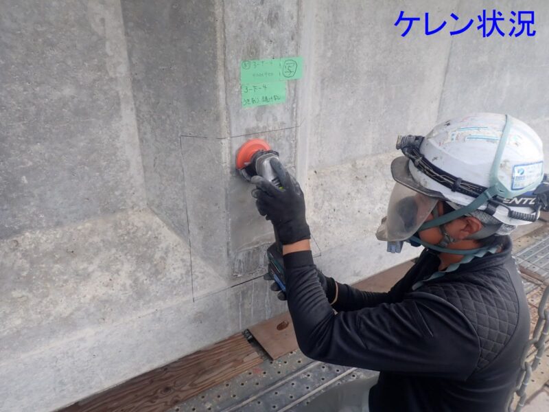 国道２９１号　道路更新防災（公共橋補）補正　旭橋補修工事