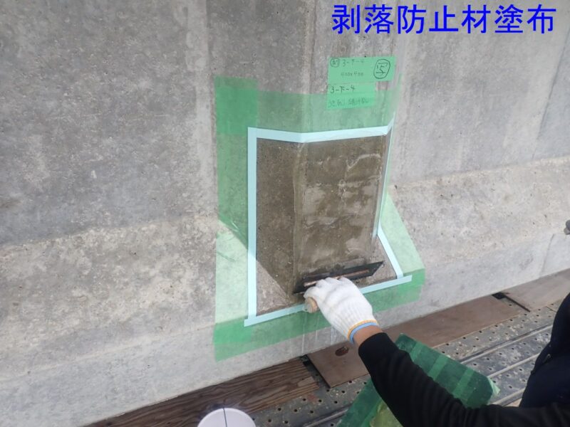 国道２９１号　道路更新防災（公共橋補）補正　旭橋補修工事