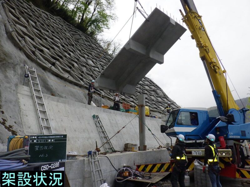 ４災２３号 市道山の神線 道路災害復旧工事