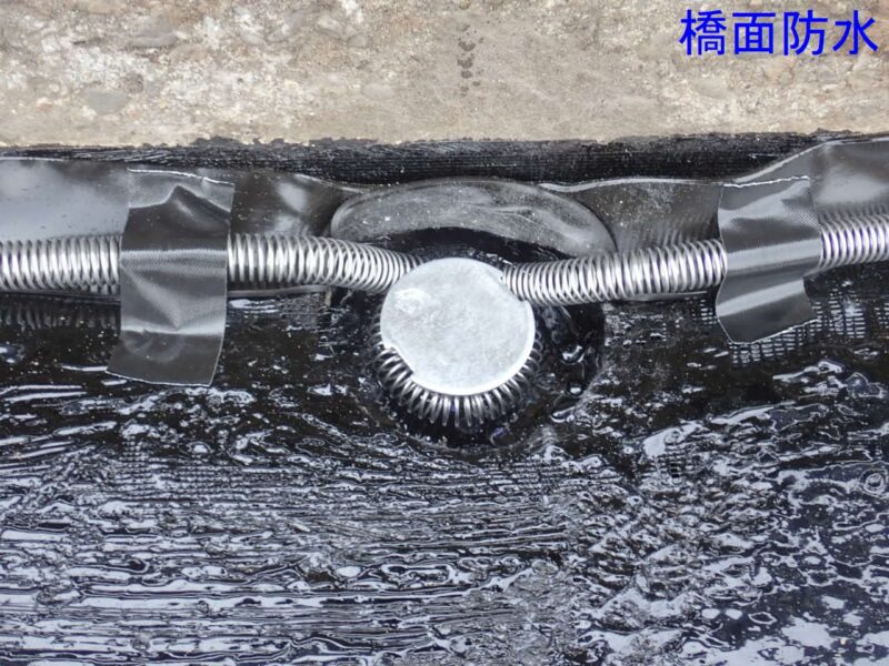 主要地方道新潟長浦水原線（導水橋）補修工事