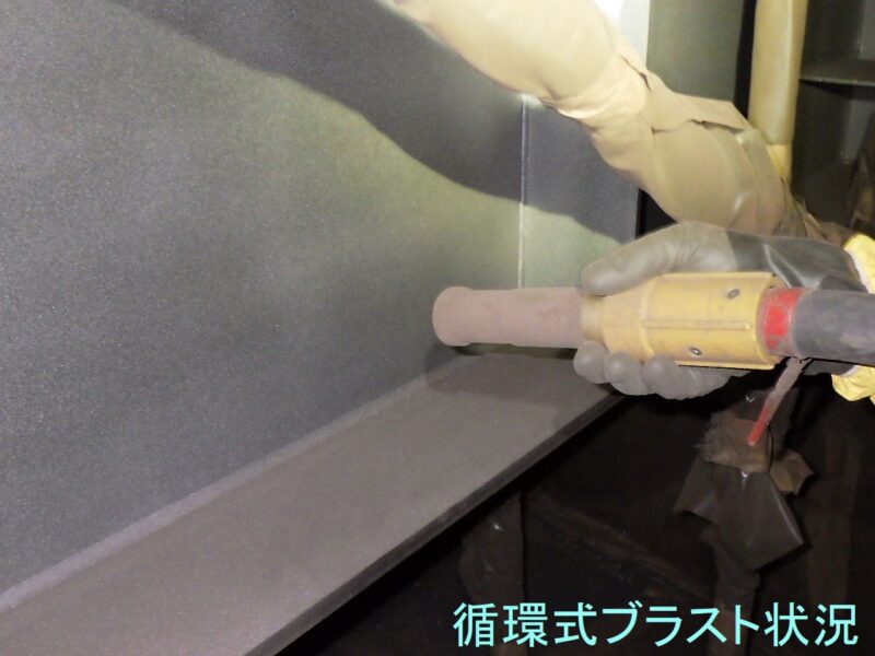 眺海橋補修工事（繰越）塗膜剥離（循環式ブラスト）工事
