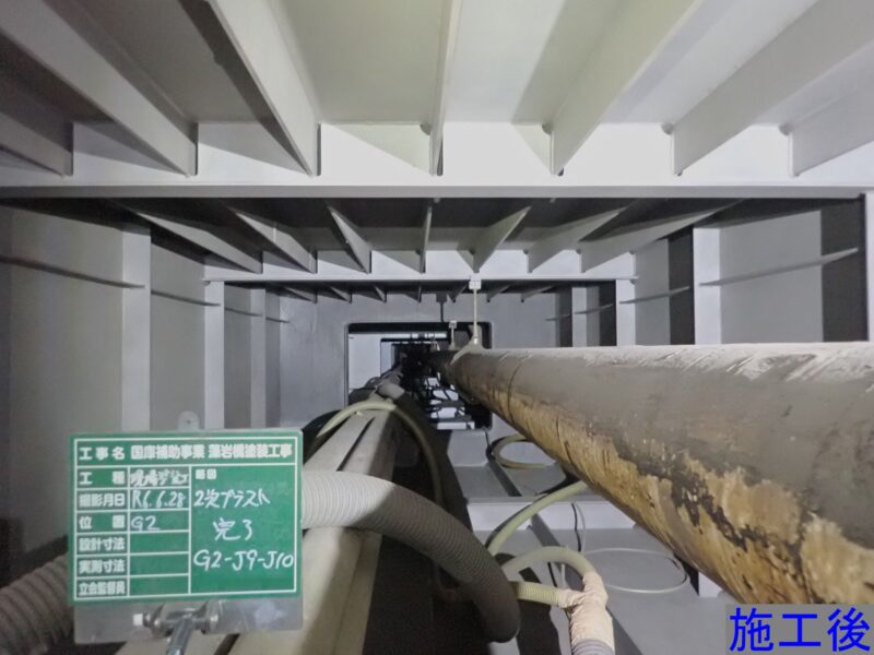 国庫補助事業 藻岩橋塗装工事のほか現場塗装工事