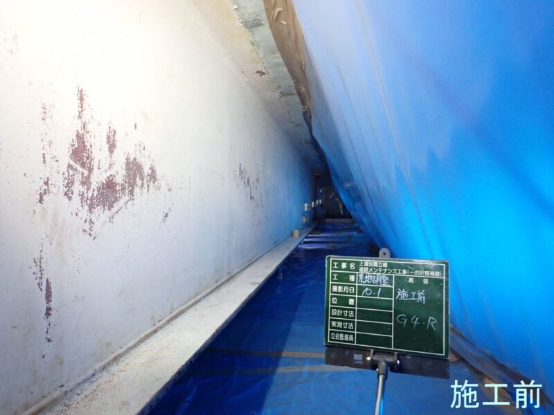 上遠別霧立線 道路メンテナンス工事（一の沢橋補修）