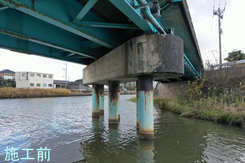 主要地方道新潟長浦水原線（導水橋）補修工事