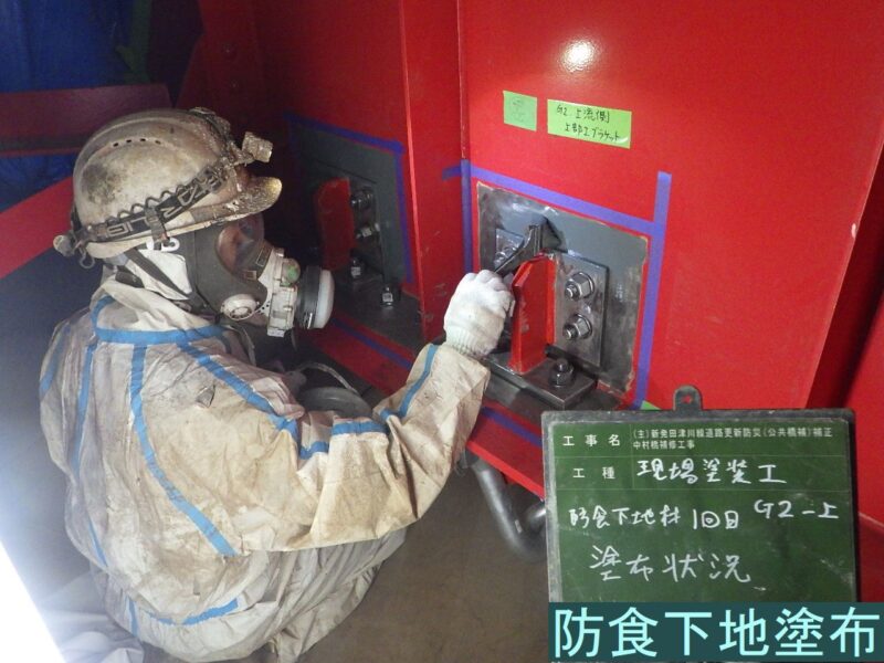 主要地方道新発田津川線道路更新防災（公共橋補）補正中村橋補修工事