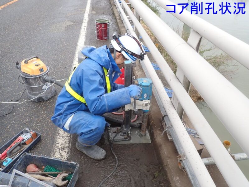 主要地方道新潟長浦水原線（導水橋）補修工事