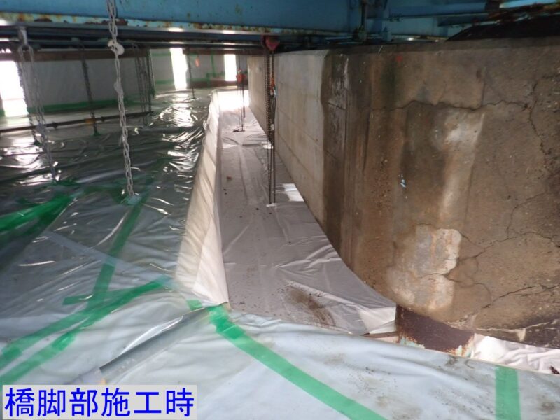 主要地方道新潟長浦水原線（導水橋）補修工事