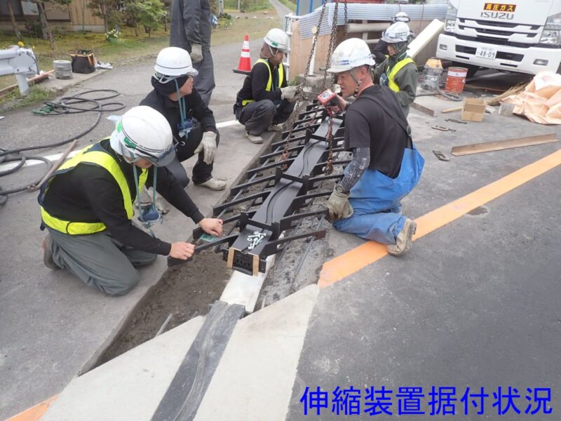 主要地方道新潟長浦水原線（導水橋）補修工事