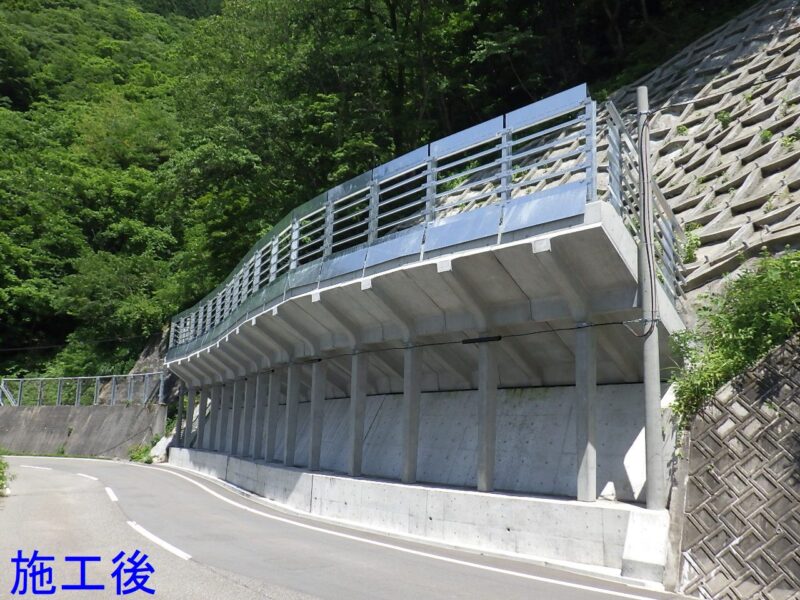 ４災２３号 市道山の神線 道路災害復旧工事