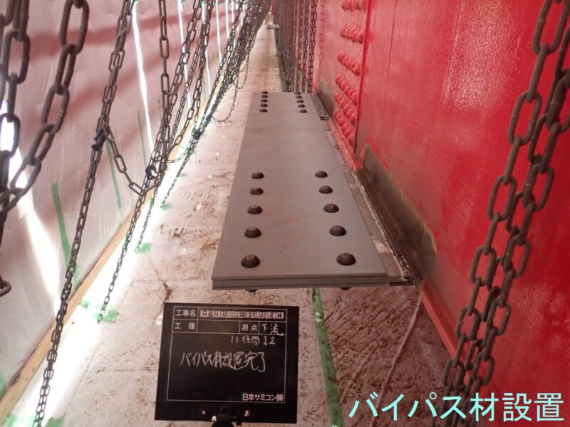 主要地方道新潟村上美川線（松浜橋左歩道橋）補修工事