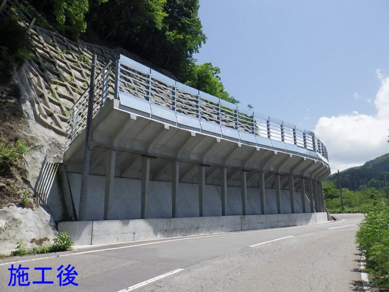 ４災２３号 市道山の神線 道路災害復旧工事