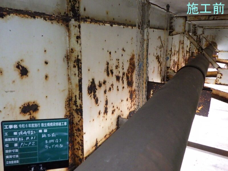 令和６年度施行　敷生橋橋梁修繕工事　循環式ブラスト工