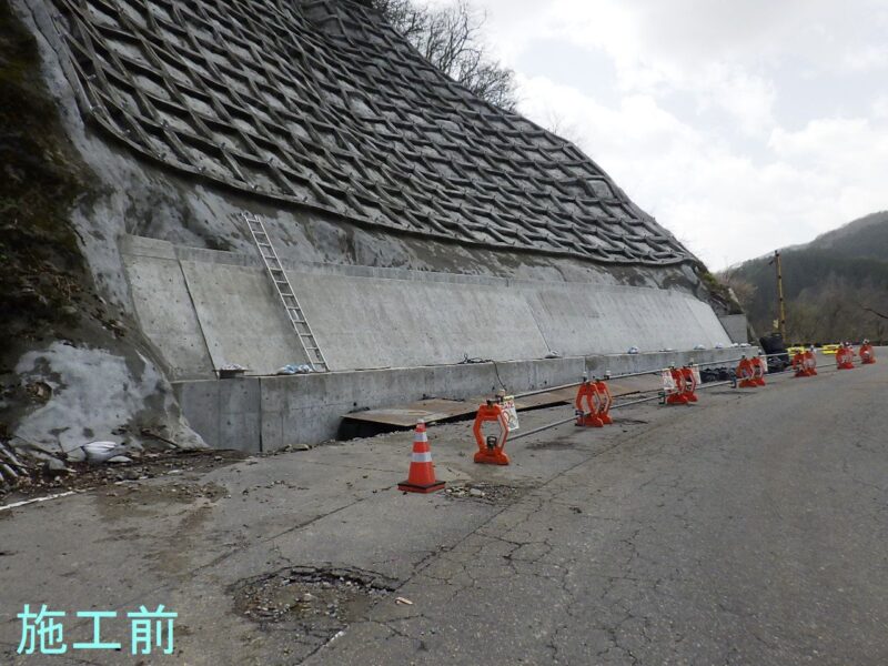 ４災２３号 市道山の神線 道路災害復旧工事