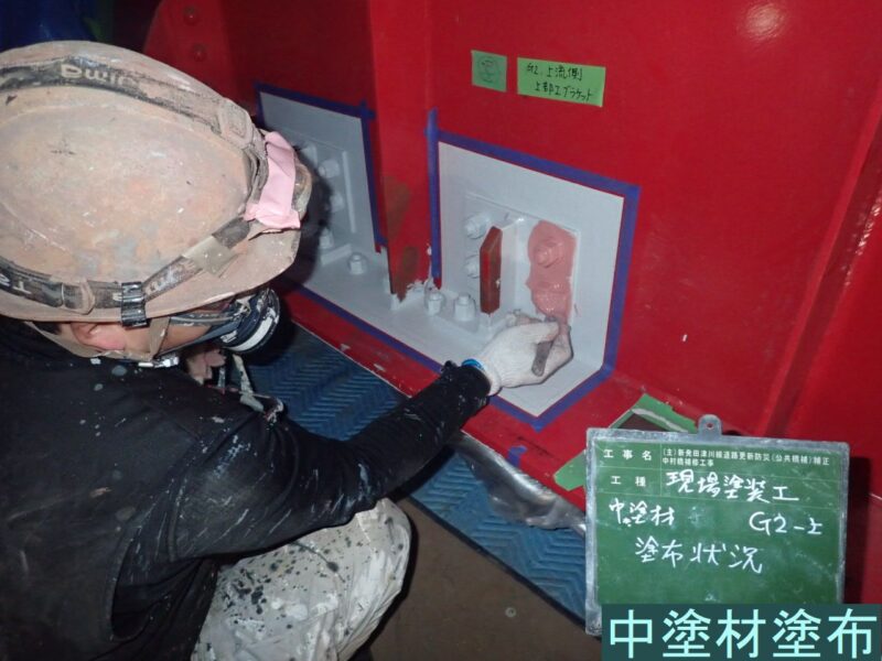 主要地方道新発田津川線道路更新防災（公共橋補）補正中村橋補修工事