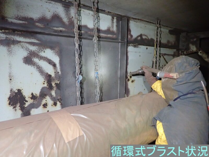 令和６年度施行　敷生橋橋梁修繕工事　循環式ブラスト工