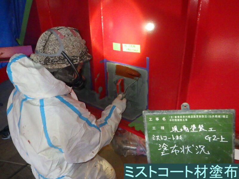 主要地方道新発田津川線道路更新防災（公共橋補）補正中村橋補修工事