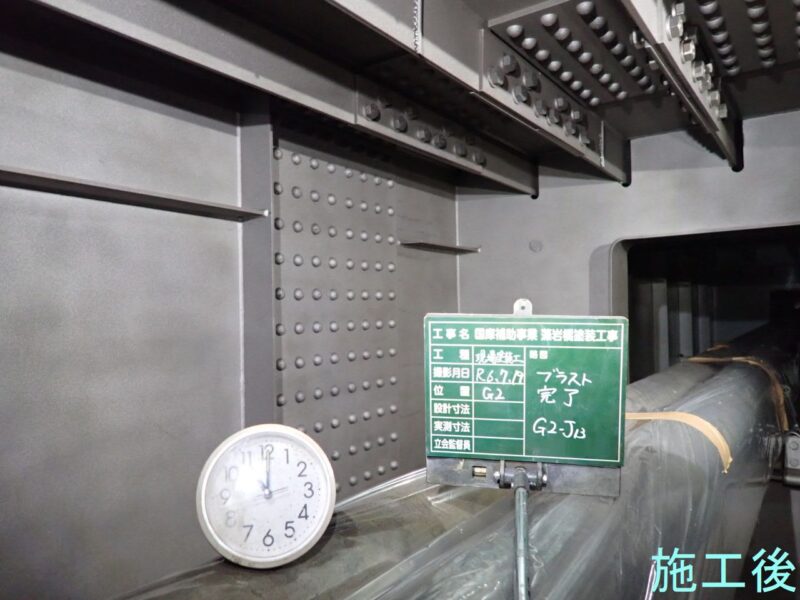 国庫補助事業 藻岩橋塗装工事のほか現場塗装工事
