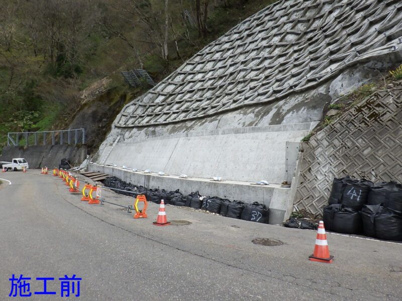 ４災２３号 市道山の神線 道路災害復旧工事
