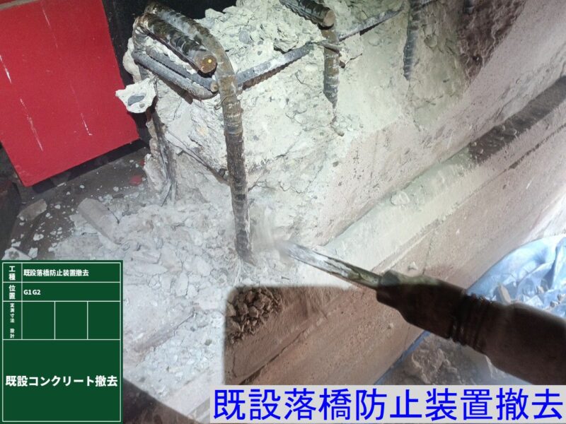 主要地方道新発田津川線道路更新防災（公共橋補）補正中村橋補修工事