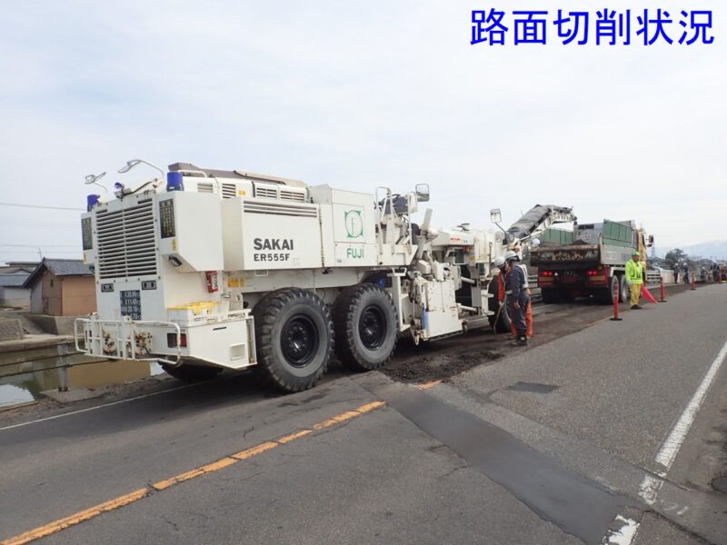主要地方道新潟長浦水原線（導水橋）補修工事