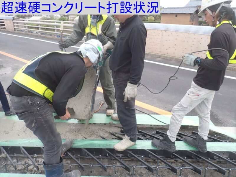 主要地方道新潟長浦水原線（導水橋）補修工事
