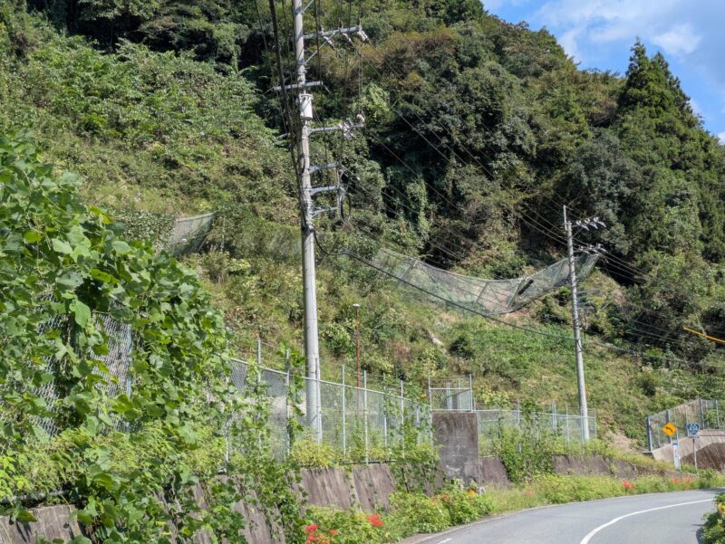 国道４３４号 道路防災（土砂災害対策）工事 第１工区
