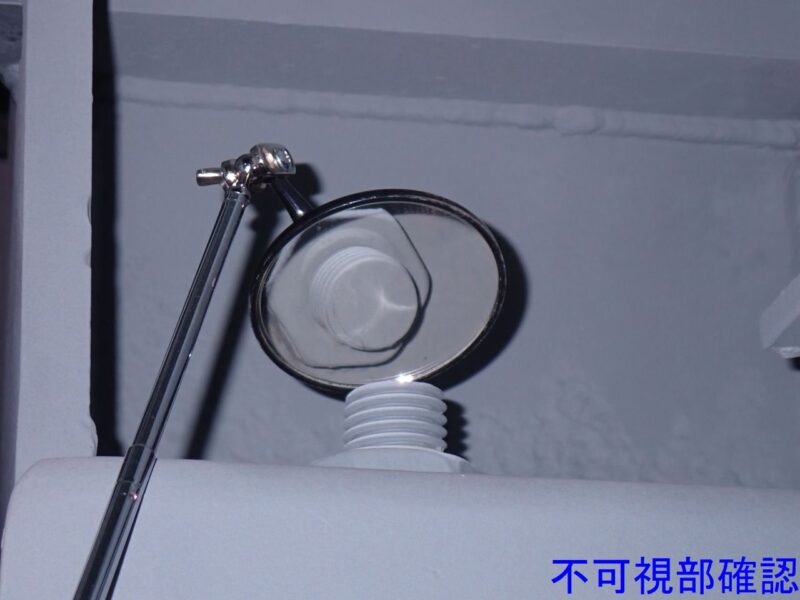 三滝橋橋梁補修工事（7-1）