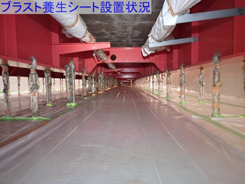 三滝橋橋梁補修工事（7-1）