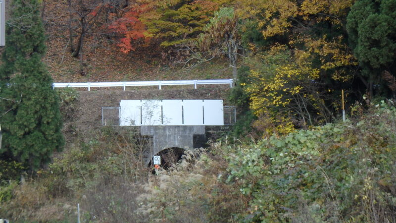 ７平石・相野々間 岩瀬Ｔ（出口）雪庇防止版新設工事