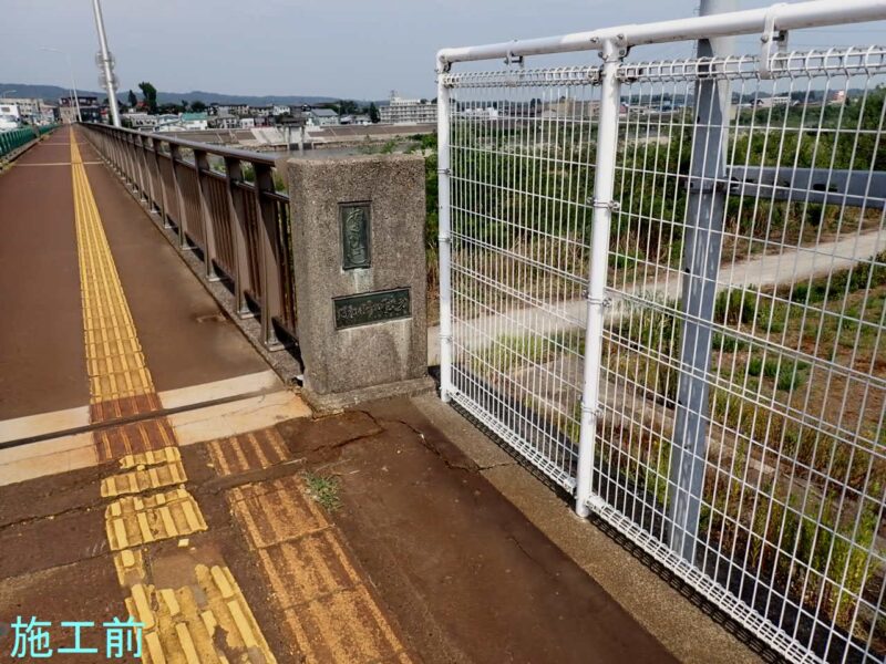 国道２９１号 道路更新防災（公共橋補）補正　旭橋補修工事