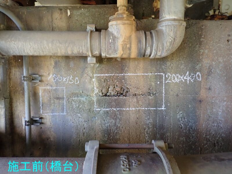 国道２９１号 道路更新防災（公共橋補）補正　旭橋補修工事