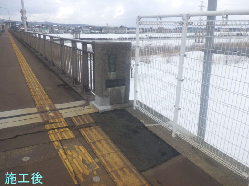 国道２９１号 道路更新防災（公共橋補）補正　旭橋補修工事