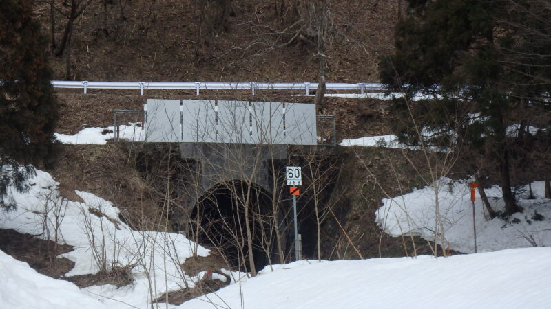 ７平石・相野々間 岩瀬Ｔ（出口）雪庇防止版新設工事