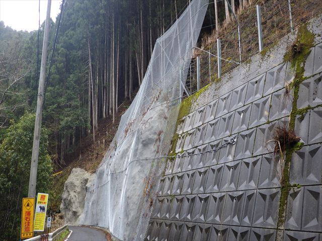 一般県道中奥白川渡線 法面対策工事