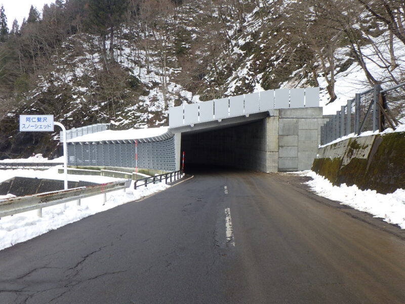 国道１０５号 地方道路交付金工事（雪寒）06-F102-10